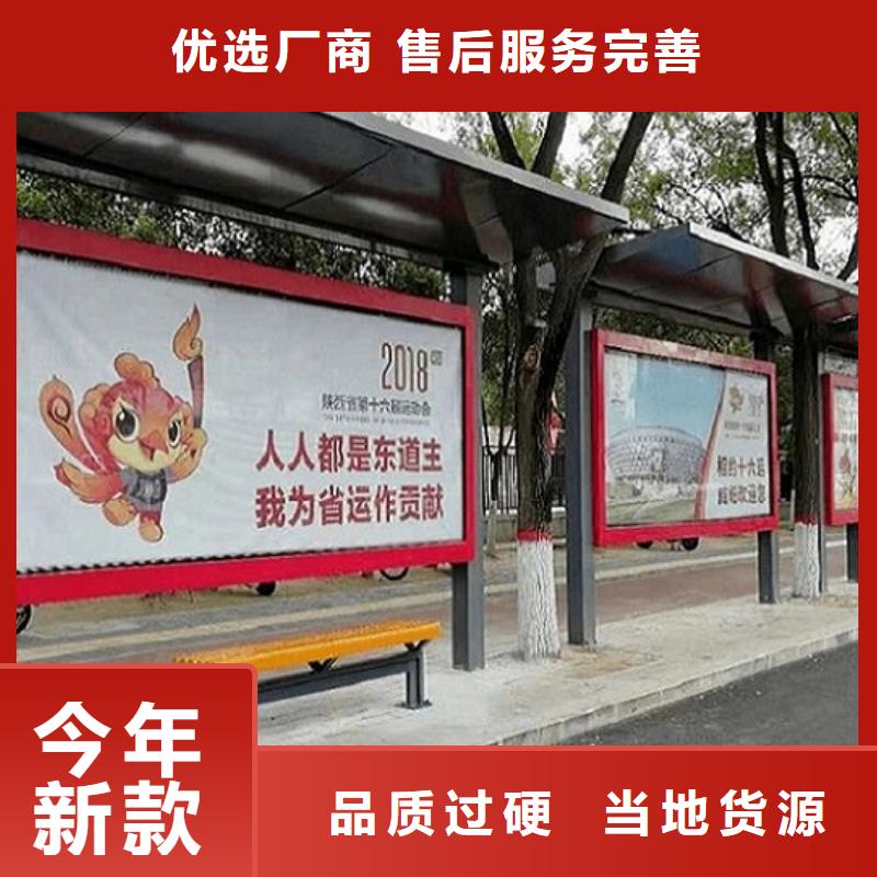 仿古候車亭放心廠家