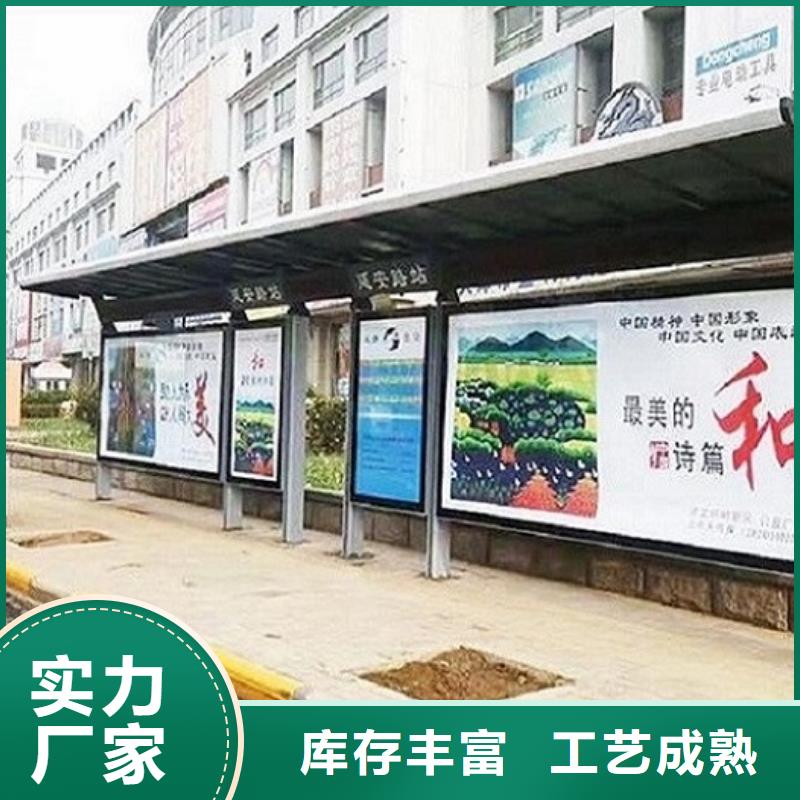 不銹鋼公交站臺支持定制