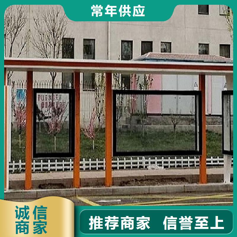 环保公交站台支持定制