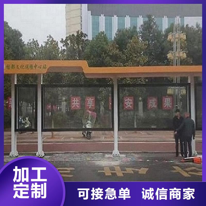 现代公交站台在线咨询