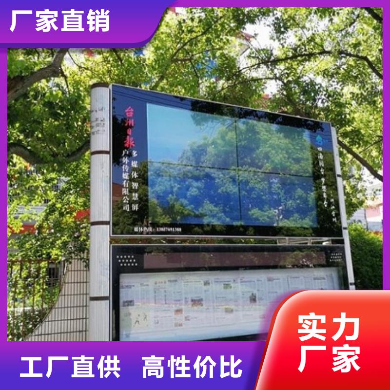 雙層太陽能閱報欄售后無憂