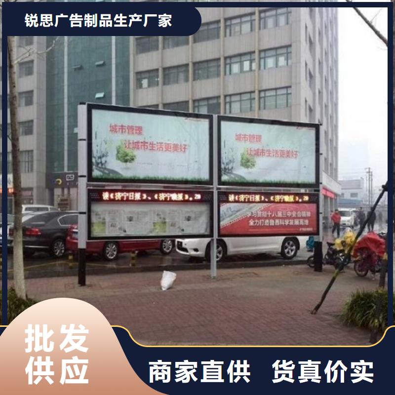 新款太阳能阅报栏畅销全国