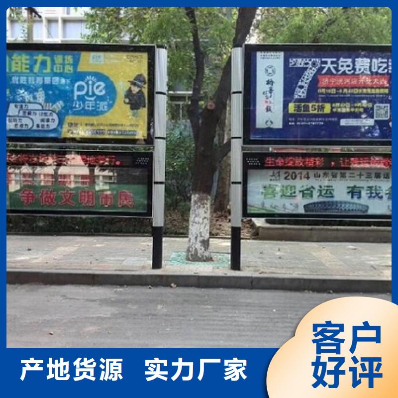 彩屏太阳能阅报栏来厂考察