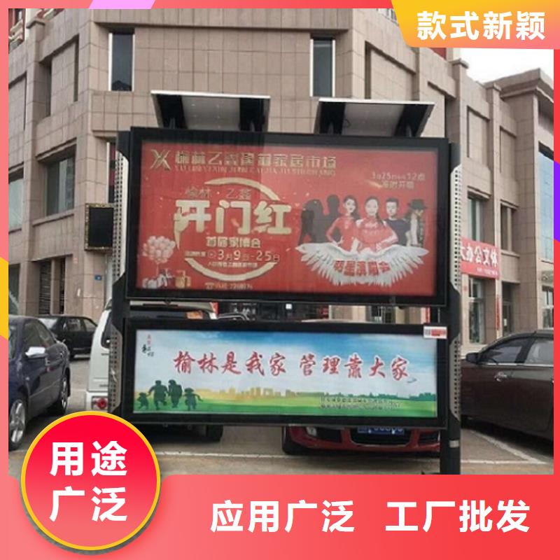 彩屏太阳能阅报栏在线咨询