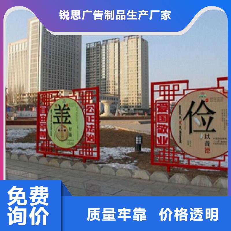 黨建價值觀滾動宣傳欄同行業(yè)領先