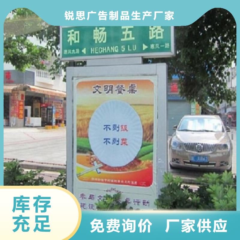 不銹鋼指路牌燈箱信息推薦