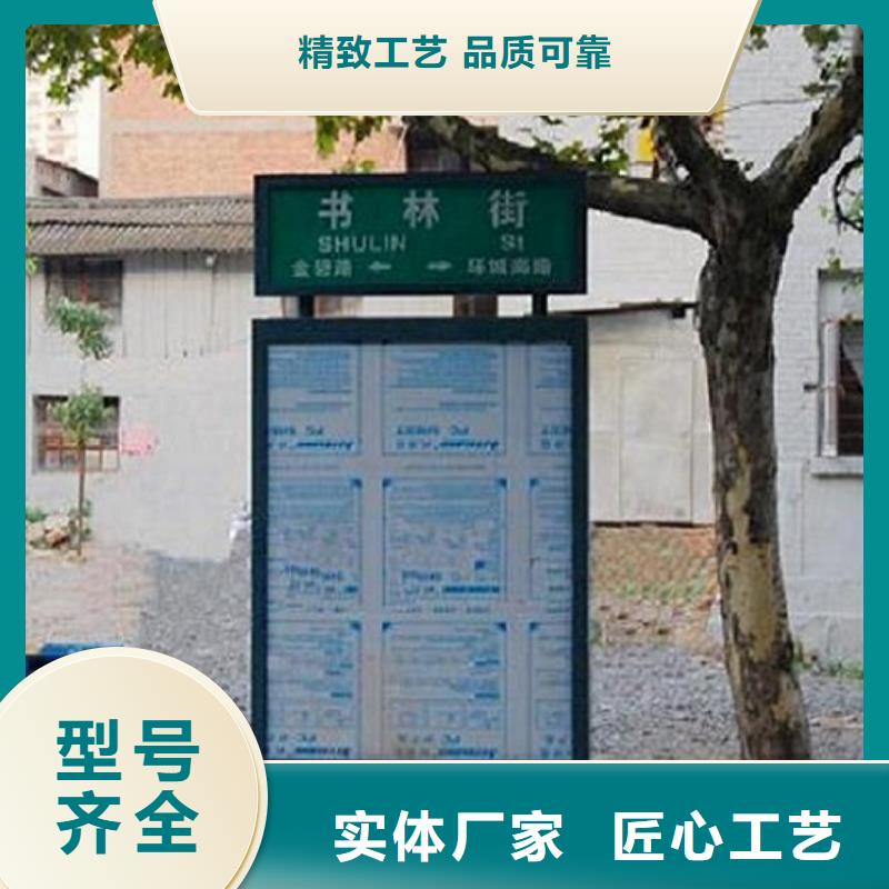 太陽能指路牌燈箱新款式