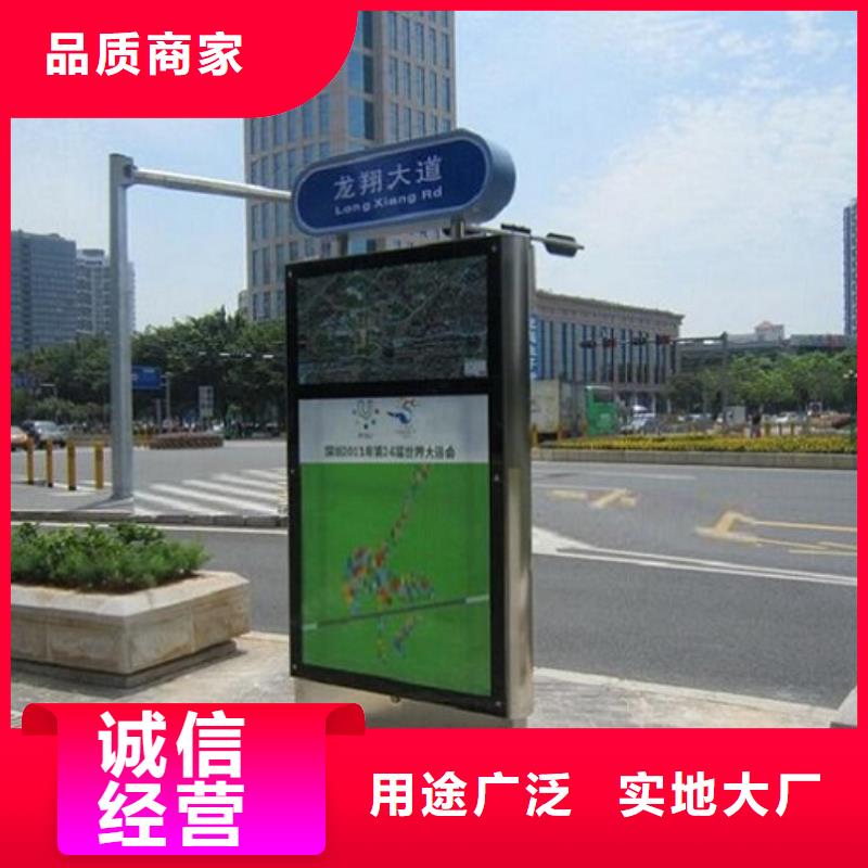 新型指路牌燈箱新款式