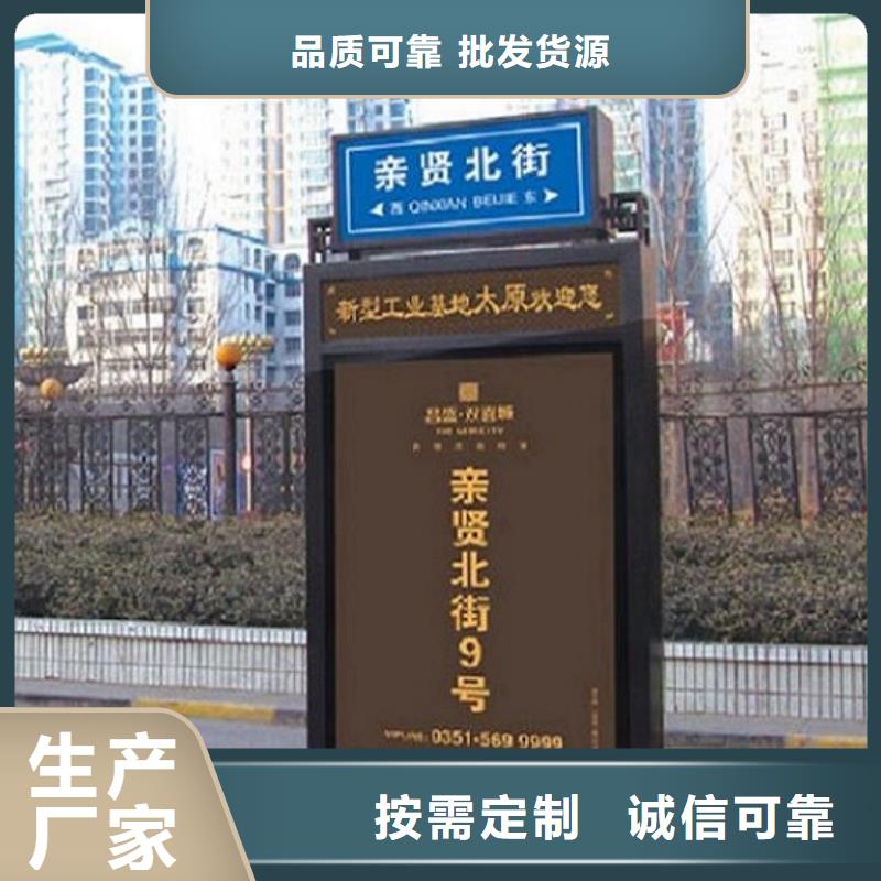 双面指路牌灯箱选购技巧