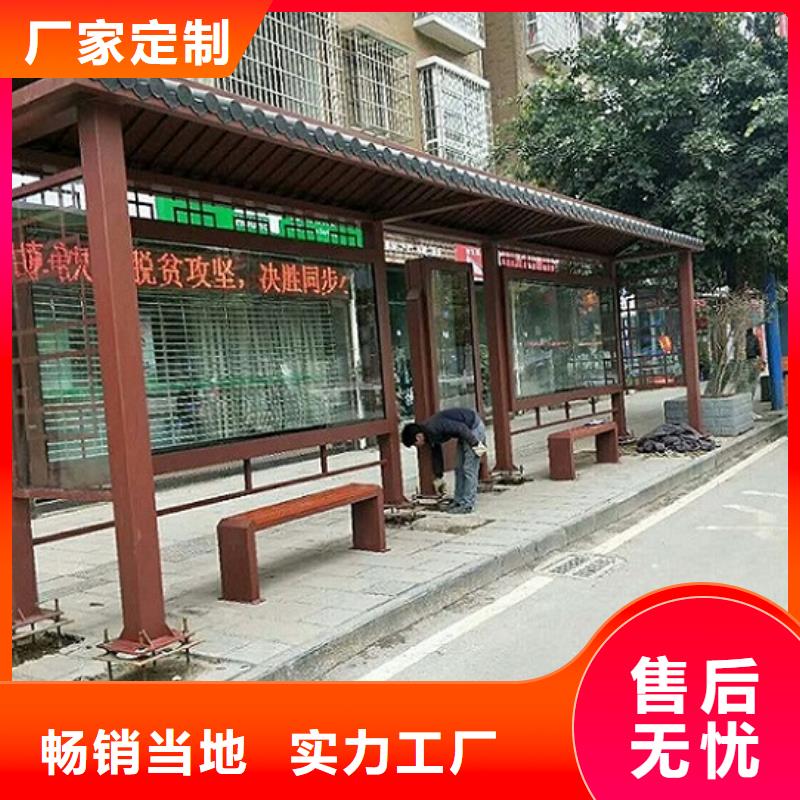 新款智能公交站臺定制費用