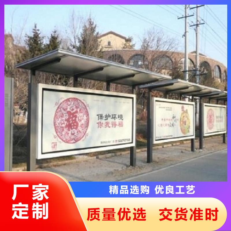 高檔智能公交站臺款式新