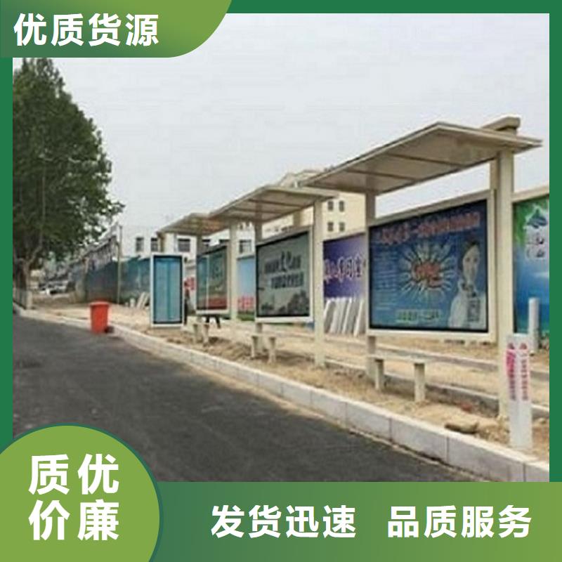 新能源智能公交站臺定制費用