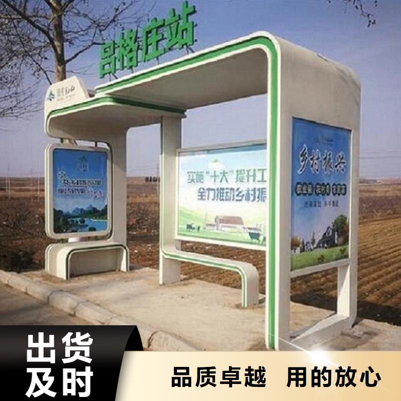 新能源智能公交站臺定制費用