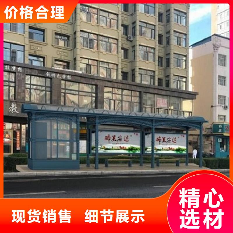 城市智能公交站臺款式新