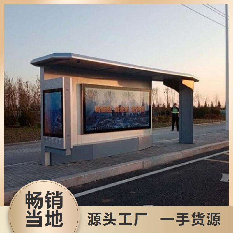 【潍坊】当地LED智能公交站台功能多