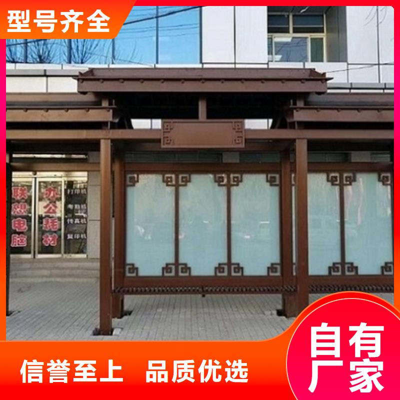 城市智能公交站臺設(shè)計(jì)