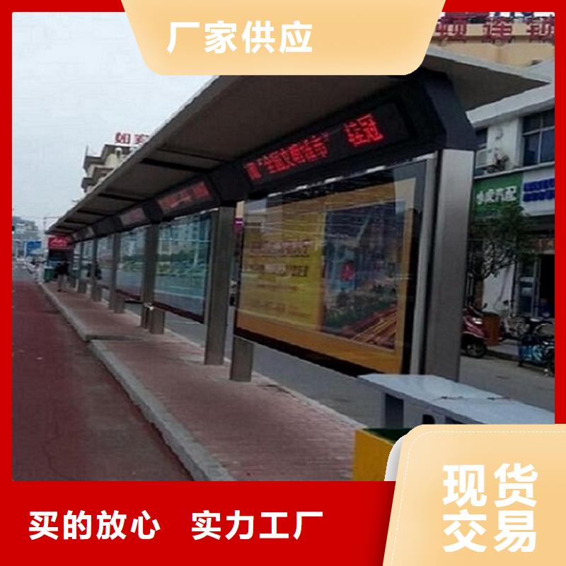 新款智能公交站台发货准时