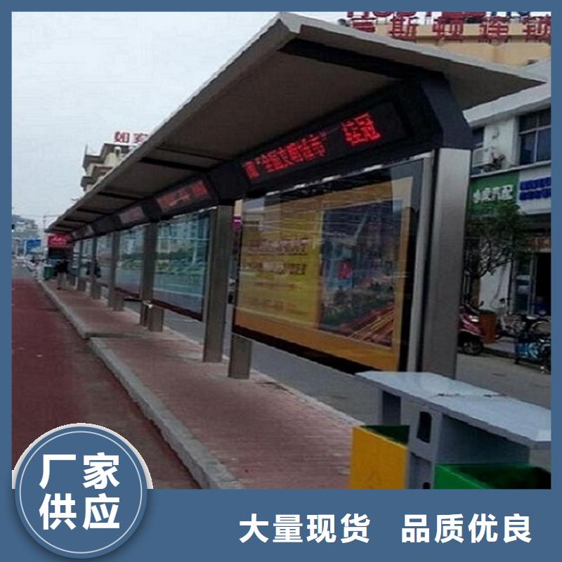 【潍坊】当地LED智能公交站台功能多