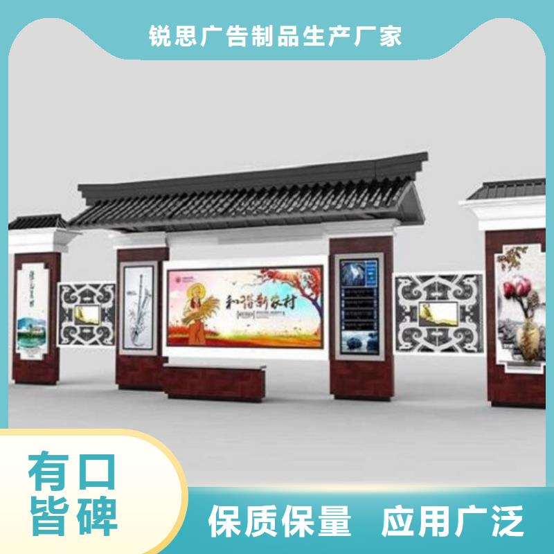 用心做好每一件产品《锐思》城市智能公交站台规格齐全