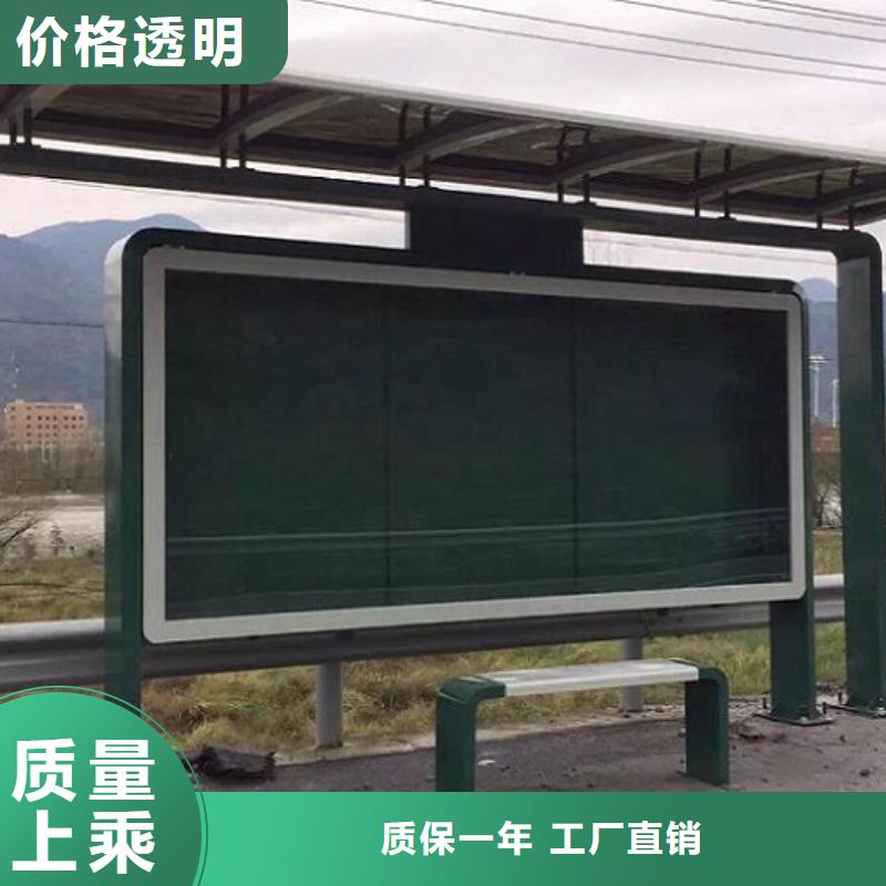 電子屏智能候車亭實力老廠