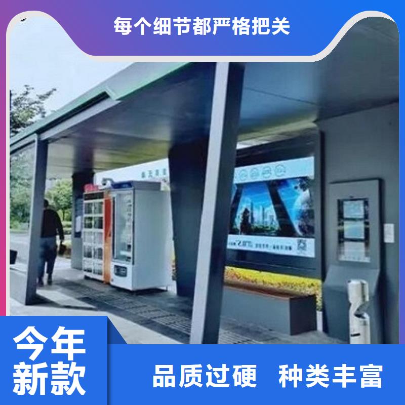 LED智能候車亭公司