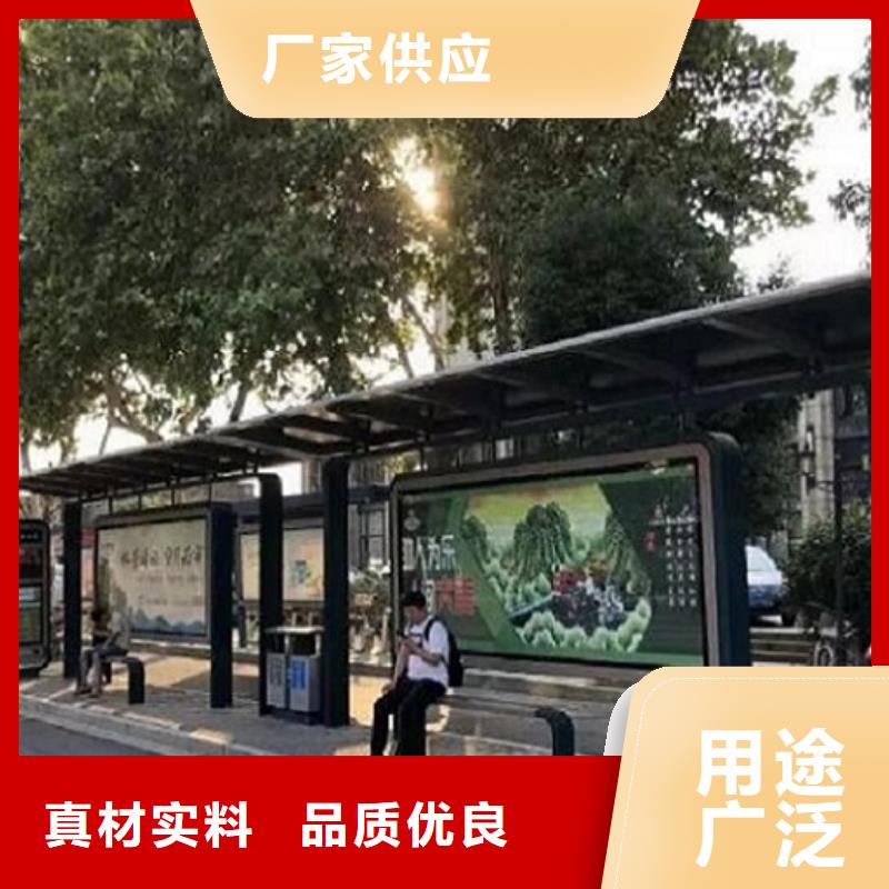 中國紅仿古智能候車亭性價比高