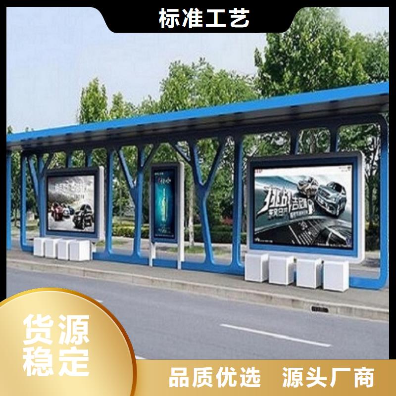 LED智能候車亭廠家