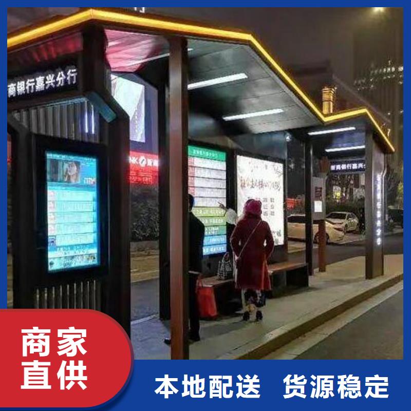 不銹鋼智能候車亭推薦廠家