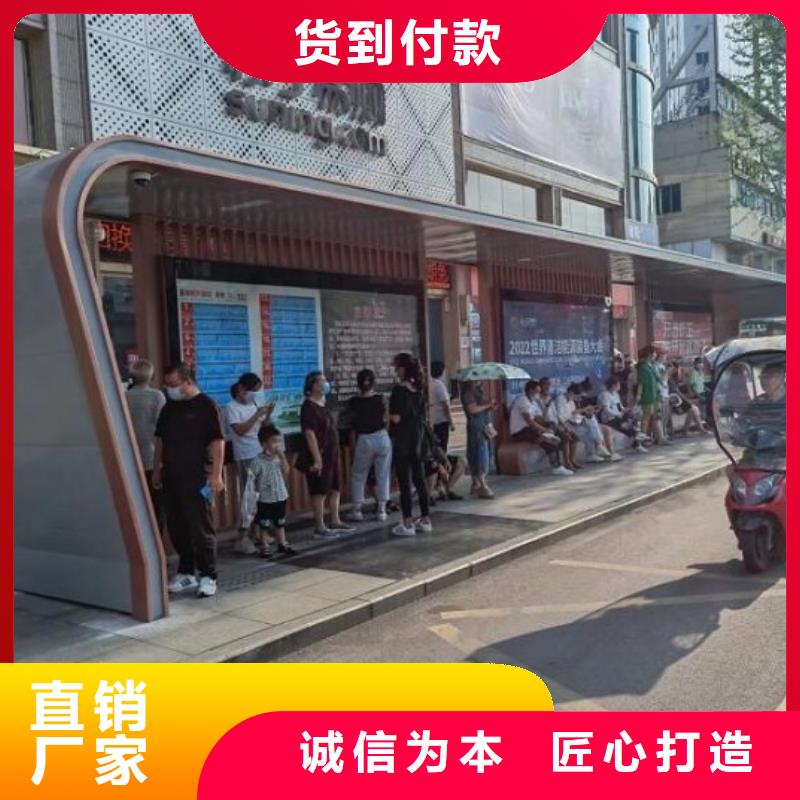 高檔智能候車亭采購