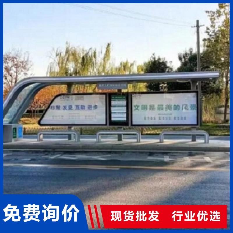 創(chuàng)意智能候車亭為您介紹