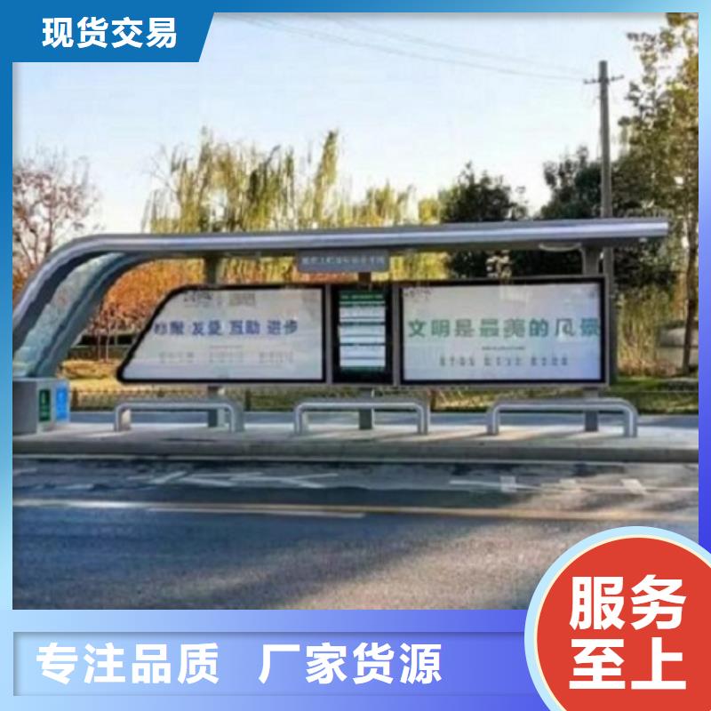 加長(zhǎng)款智能候車亭型號(hào)齊全