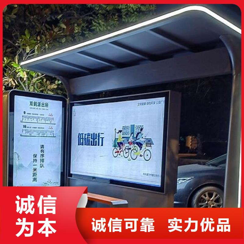 不銹鋼智能候車亭廠家