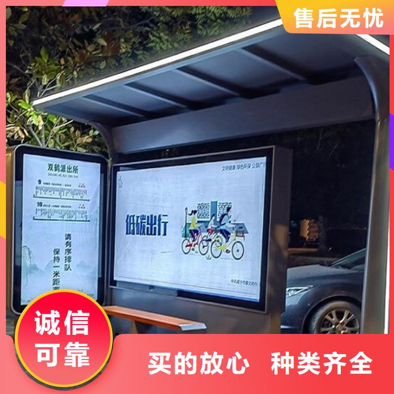 常規款智能候車亭擇優推薦