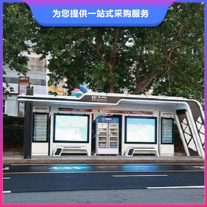 現(xiàn)代智能候車亭優(yōu)惠多