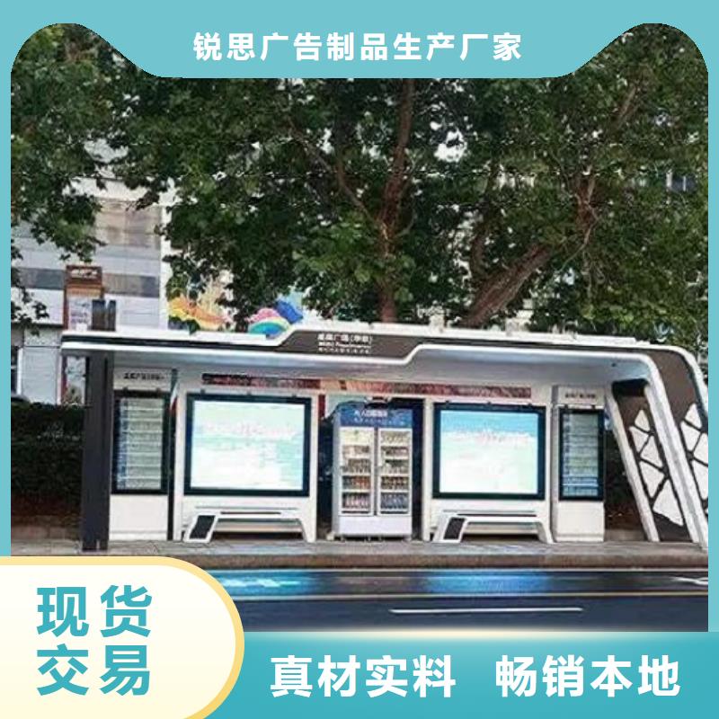 歐美式羅馬柱智能候車亭批發