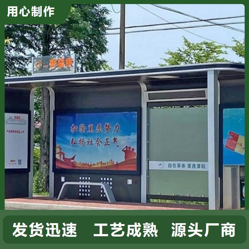 特色電子屏智能候車亭性價比高