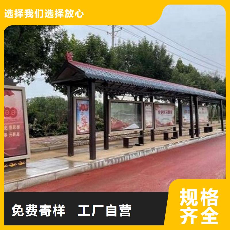 万宁市现代城市智能候车亭型号齐全