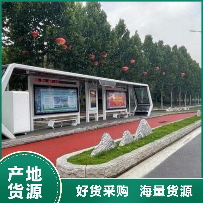 LED智能候車亭公司