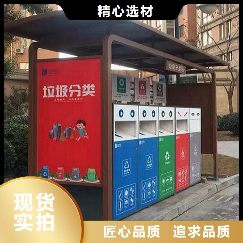 景區(qū)公園垃圾箱品質(zhì)放心