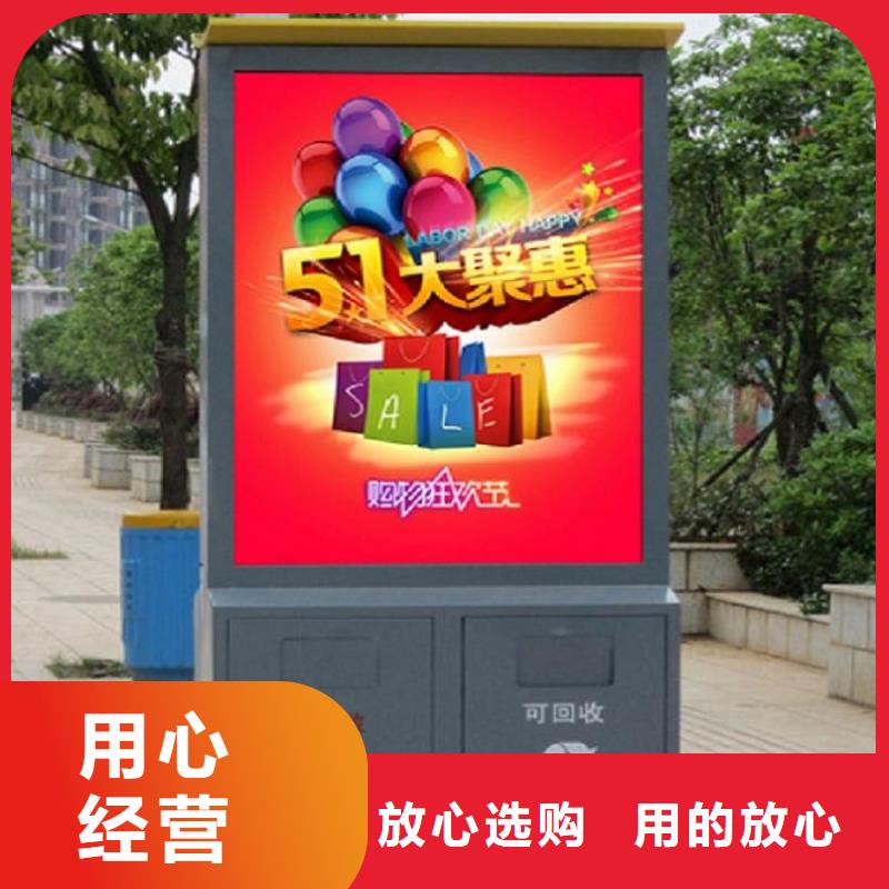 屯昌县LED广告垃圾箱品质保障
