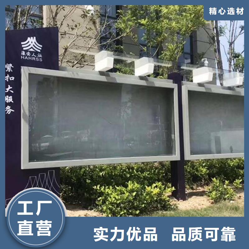 党建宣传栏灯箱源头厂家