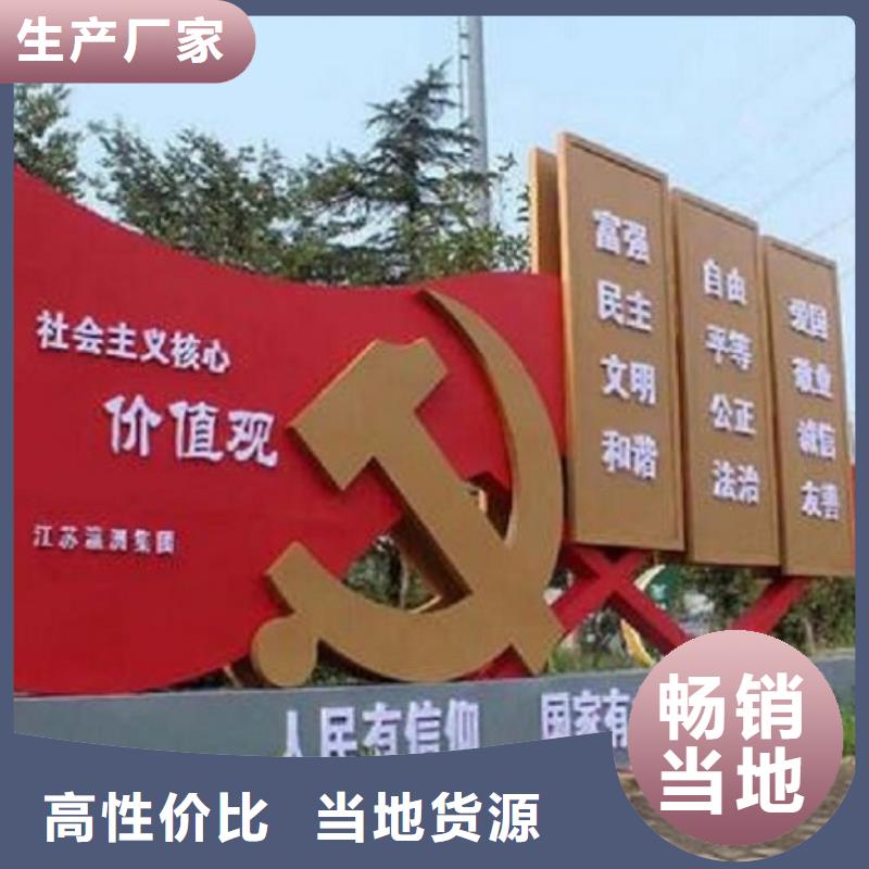 买的是放心锐思党建宣传栏灯箱实体大厂