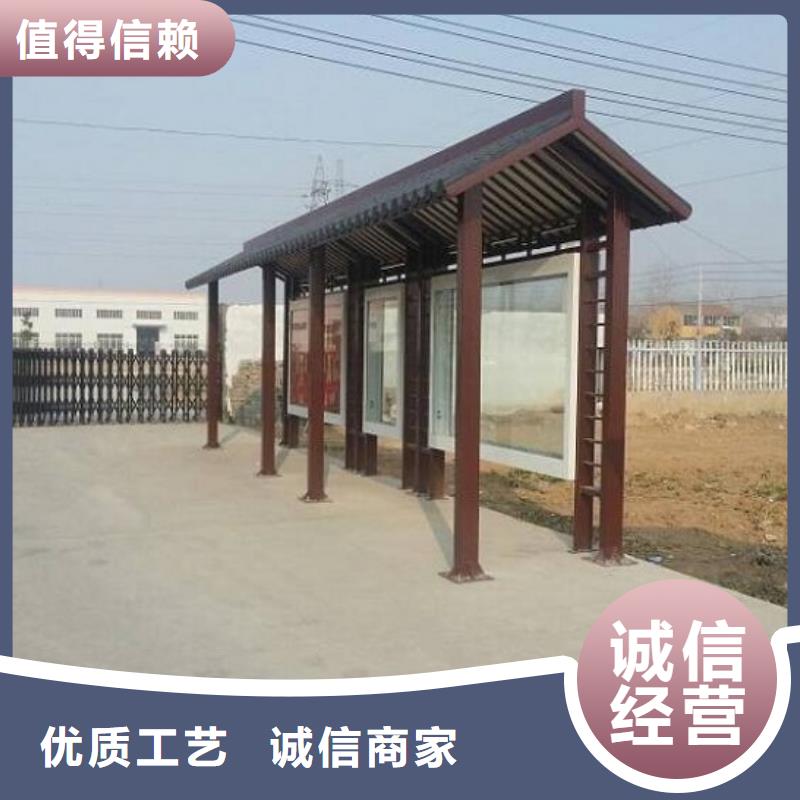乐东县新款不锈钢公交站台支持定制