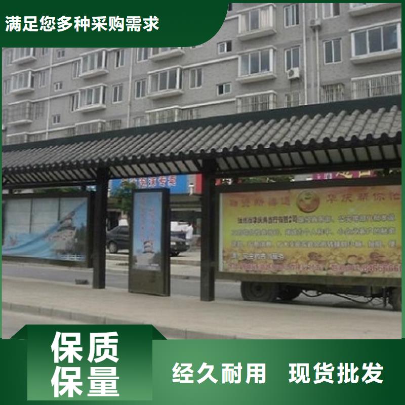 琼中县大型不锈钢公交站台批发