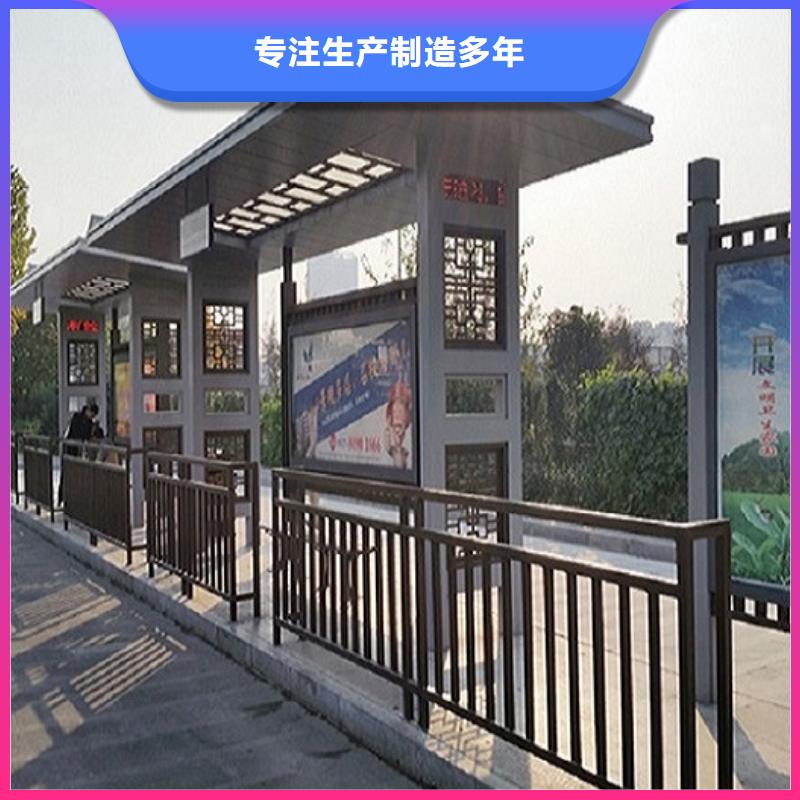 琼中县智慧型不锈钢公交站台支持定制