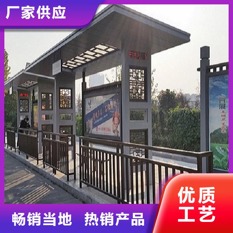 保亭县小型不锈钢公交站台价格