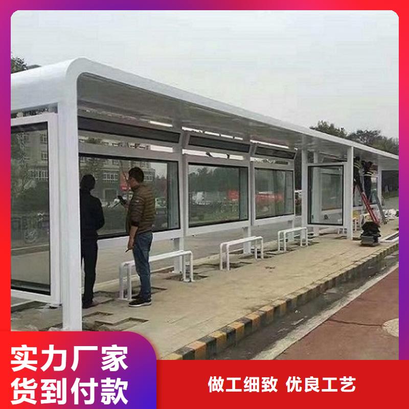 現(xiàn)代智能候車(chē)亭信息推薦