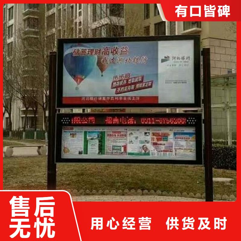 价格低的社区LED阅报栏灯箱供应商