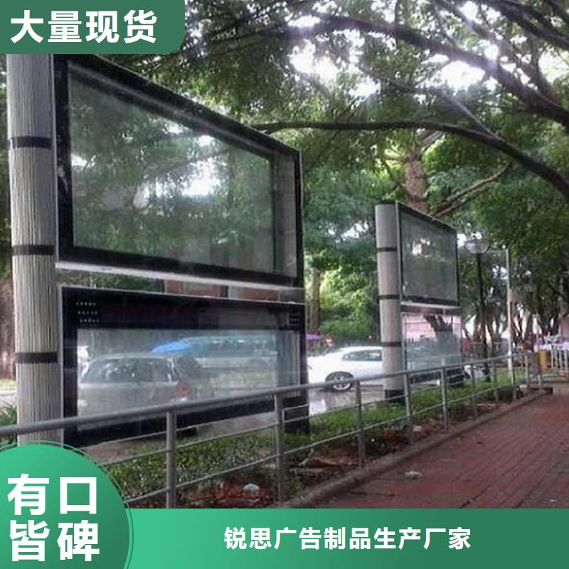 采购卡通款LED阅报栏灯箱-实体厂家可定制