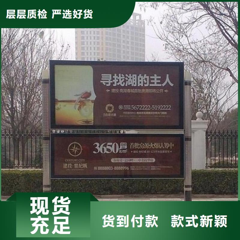 价格低的社区LED阅报栏灯箱供应商